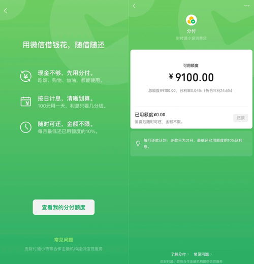 微信更新引發(fā)熱議 服務(wù)號(hào)消息折疊與支付頁廣告的變革
